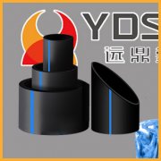 沈陽的PPR水管性能實(shí)測介紹